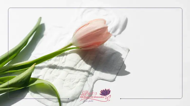 طب النساء التجميلي cosmetic gynecology