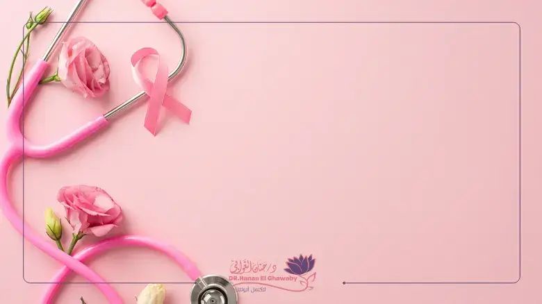 طب النساء التجميلي cosmetic gynecology