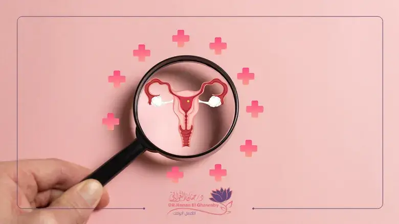 زيادة مخزون المبيض لدى النساء Increased ovarian reserve in women