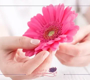 هدف طب النساء التجميلي The goal of cosmetic gynecology