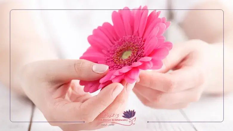 هدف طب النساء التجميلي The goal of cosmetic gynecology