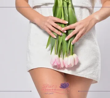 فيلر البكيني Bikini filler