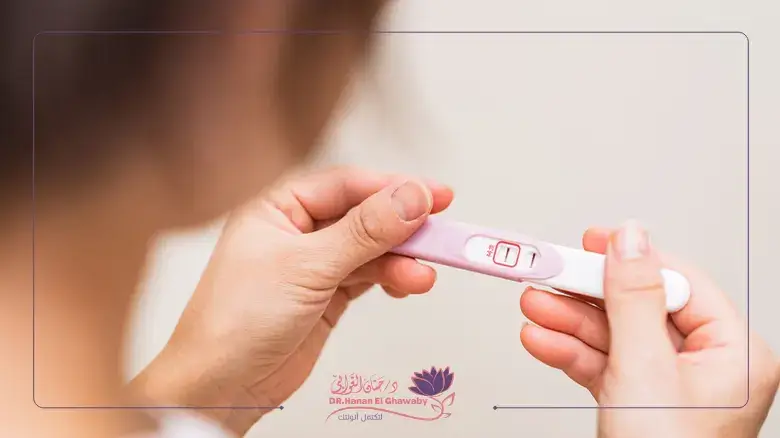 أسباب تأخر الإنجاب عند المرأة