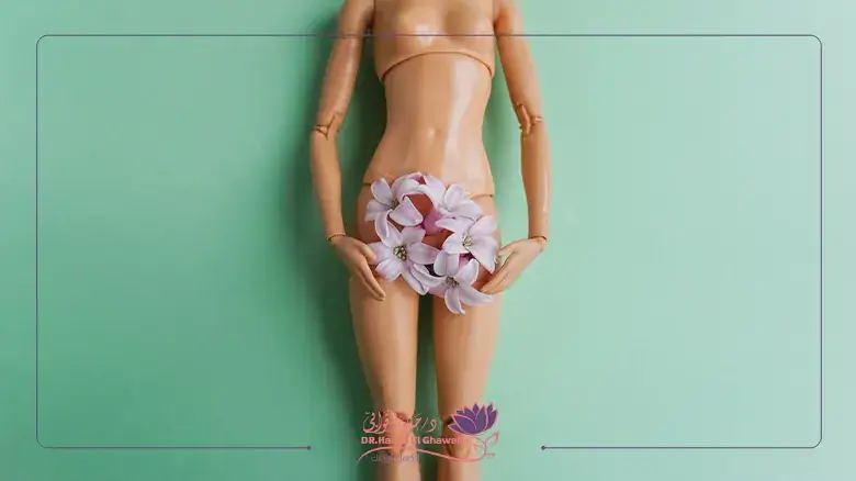 الفرق بين فيلر البكيني وحقن الدهون الذاتية