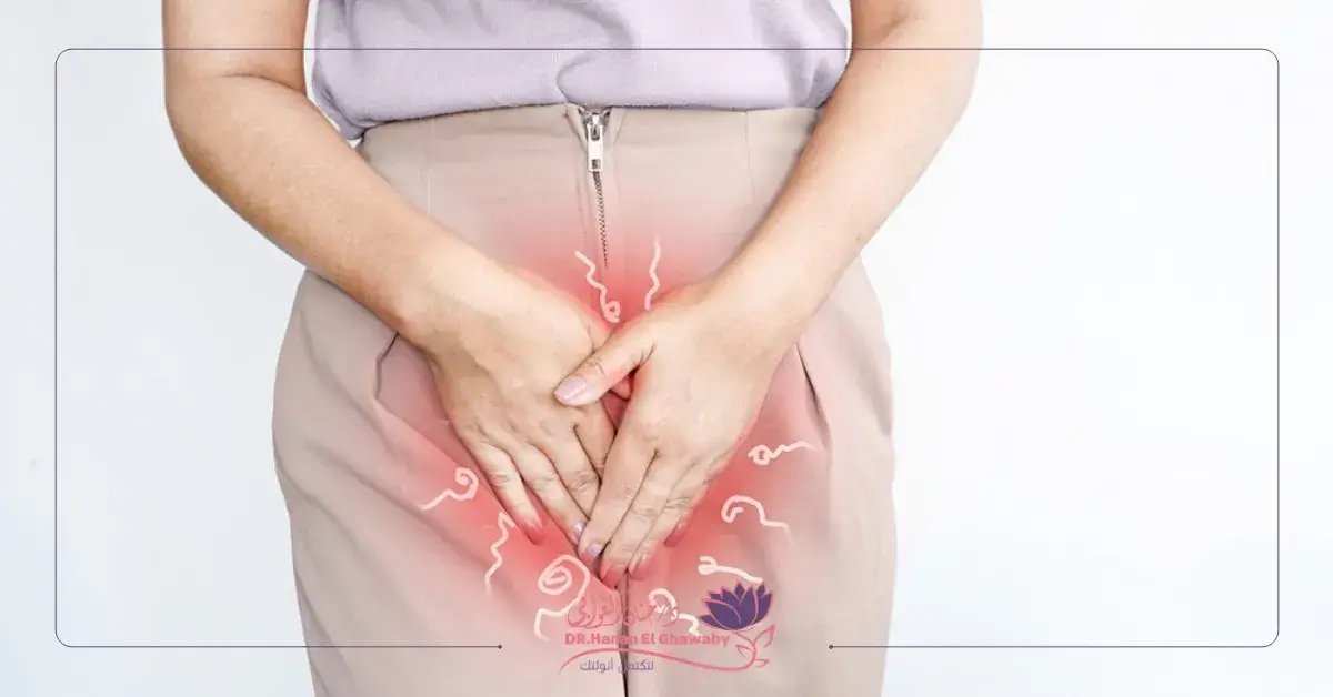 أسباب التهابات المهبل المتكررة