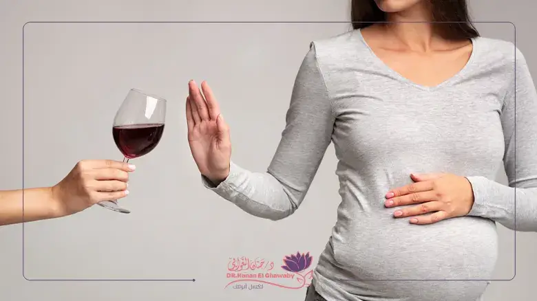 تأثير الكحول على خصوبة المرأة