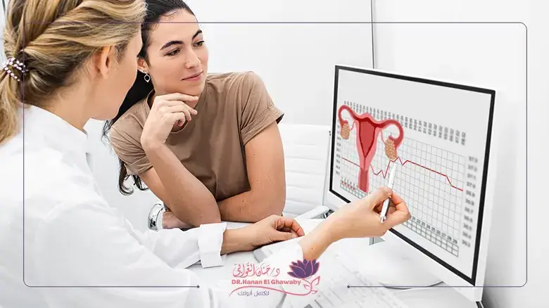 حساب أيام التبويض الدقيق