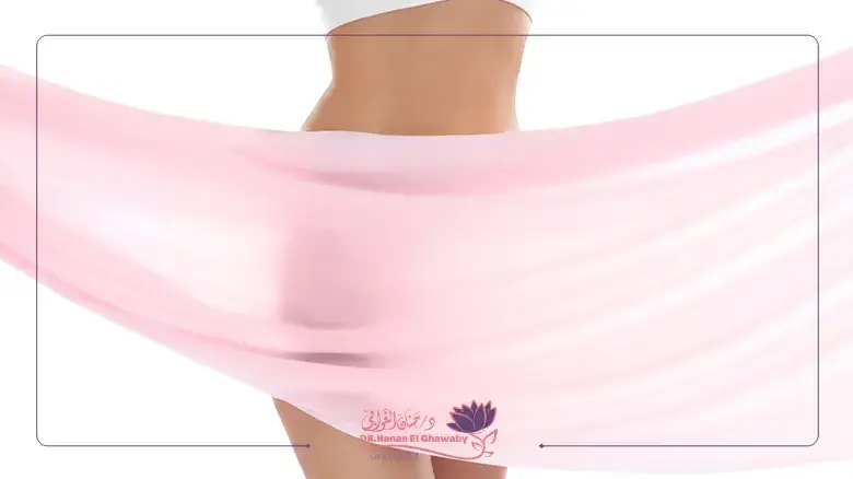 النتائج النهائية لحقن الدهون الذاتية في المناطق الحساسة