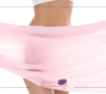 النتائج النهائية لحقن الدهون الذاتية في المناطق الحساسة