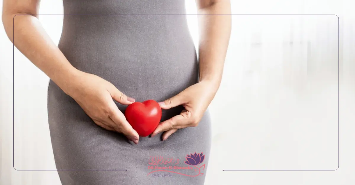 حقن الفيلر لعلاج جفاف المهبل الشديد