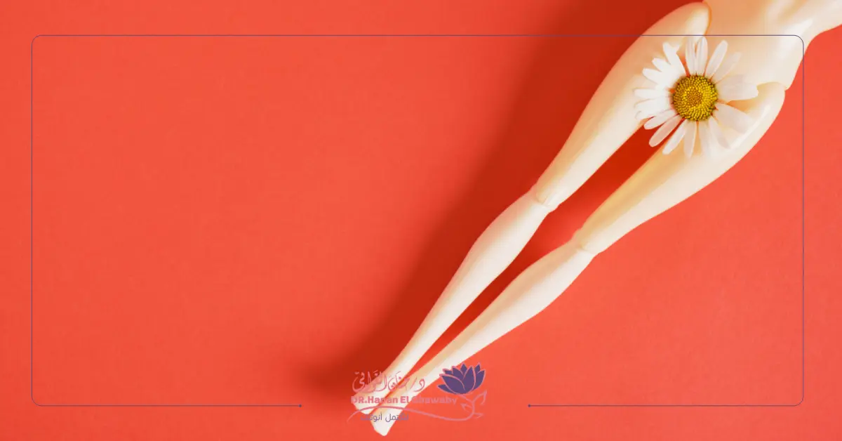 متى يذوب فيلر المنطقة الحساسة وتختفي نتيجته