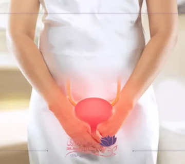 علاج سلس البول عند النساء بالليزر بدون جراحة