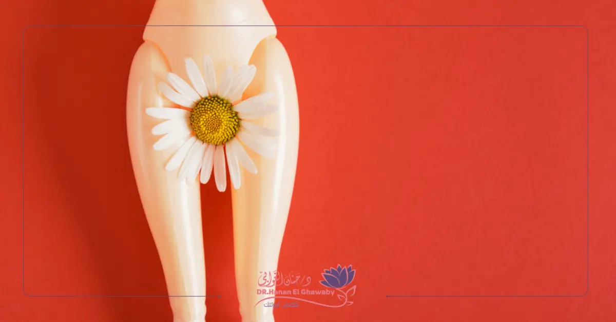 أسعار جلسات تفتيح البكيني بالليزر في مصر