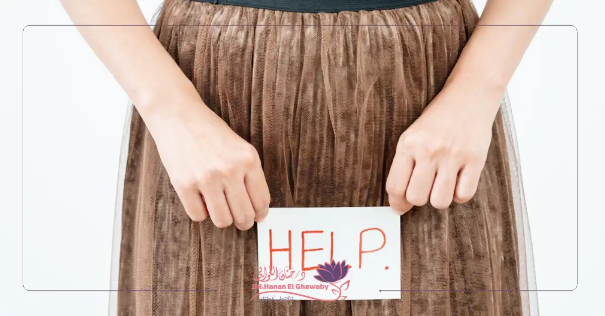 تضييق المهبل جراحيا