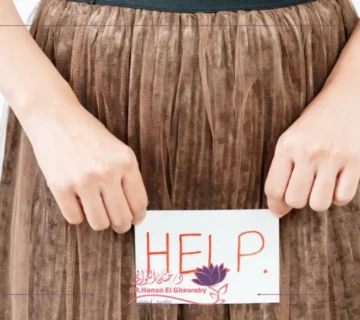 تضييق المهبل جراحيا