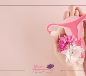 جراحة تجميل الشفرتين