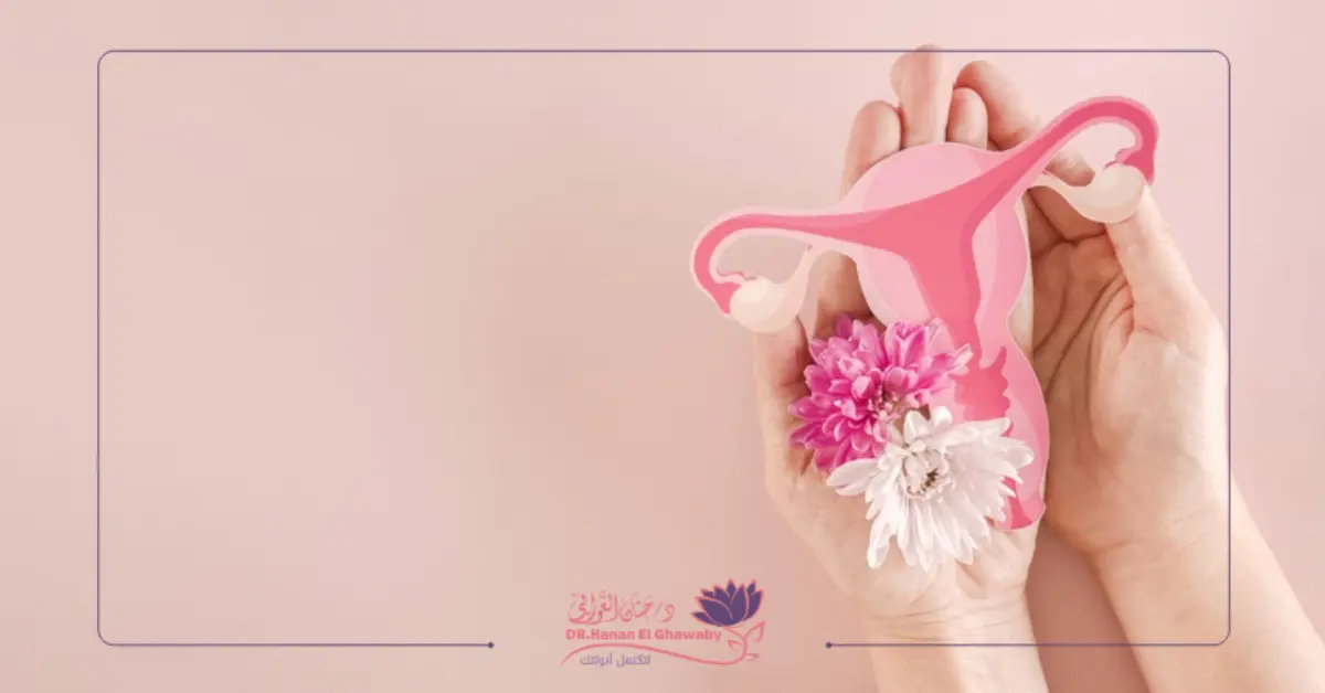 جراحة تجميل الشفرتين